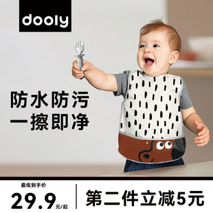 dooly宝宝罩衣儿童男女宝宝，吃饭辅食婴儿，画画衣服围兜防水防脏围