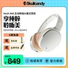 骷髅头/Skullcandy HESH ANC 蓝牙头戴式主动降噪无线包耳式耳机