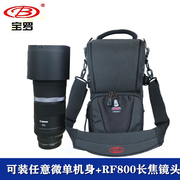 宝罗摄影包佳能RF800长焦镜头便携背包微单EOS R5双肩相机包户外