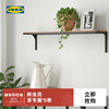 IKEA宜家FJALLBO耶伯墙搁板托板装饰架花架实木金属黑色工业风