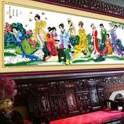 琴棋书画十字绣大幅客厅人物十二金钗美女图，梦红楼群芳25米