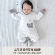 婴儿夹棉连体衣春秋宝宝空气棉，套装新生儿衣服加厚保暖棉服春装