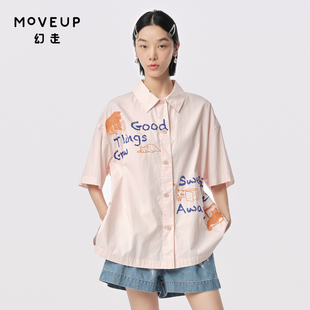 moveup幻走2024夏季.fun系列，趣味绣花设计师纯棉中长款衬衫女