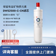 3m净水器滤芯dws2500-cn替换后置活性炭棒家用直饮过滤耗材配件