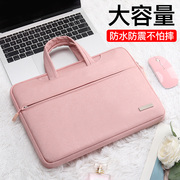 手提电脑包适用联想小新air14女15.6寸苹果macbookpro13.3华为matebook13华硕戴尔15男荣耀16英寸平板保护套