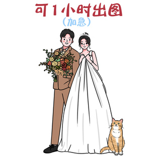 手绘头像q版情侣婚礼，婚纱照定制卡通，人物人形立牌迎宾牌动漫礼物