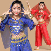 儿童印度舞蹈服装演出服喇叭袖女童，肚皮舞套装民族风少儿表演服