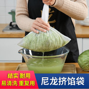 饺子馅菜馅挤水器家用厨房挤陷袋豆浆过滤袋蔬菜脱水器神器布袋