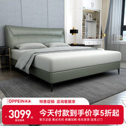 欧派家具现代简约真皮双人软，床头层黄牛皮1.8米1.5大床软包卧室