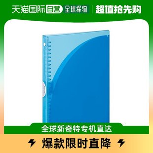日本直邮国誉campus活页笔记本，文件夹b526孔多65张水蓝色