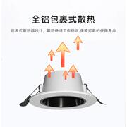 家用嵌入式全铝深杯防眩光led筒灯4寸6寸开孔照明射灯无主灯客厅