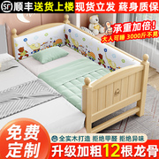 拼接床儿童床实木婴儿床定制宝宝，单人床公主床，u大床加宽床拼