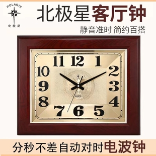 北极星方形挂钟客厅钟家用时钟现代简约钟表静音日历石英钟挂表