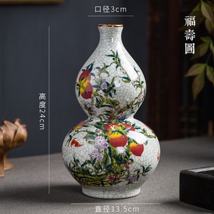 景德镇陶瓷器粉彩葫芦瓶中式客厅插花玄关仿古董古玩摆件干花花瓶