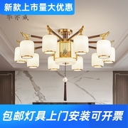 江山新中式客厅灯全铜中式吸顶灯，古典大气别墅，餐厅灯具工厂