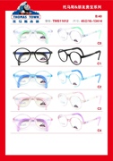 THOMAS托马斯勇宝TMS11012男女童PPSU全框硅胶眼镜框可配镜片近视