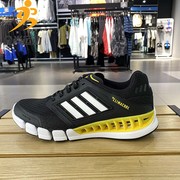 Adidas阿迪达斯男鞋2021夏季网面透气清风跑步鞋运动鞋GV7309