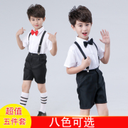 儿童背带裤演出服男童小学生幼儿园，中小学生大合唱钢琴主持人礼服