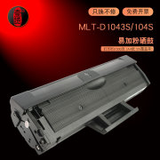 适用三星打印机ML1675墨盒ML1665碳粉盒ML1661 1666激光一体机硒鼓ML1660粉盒ML1676 ML1670墨粉盒D1043s晒鼓