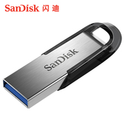 SanDisk闪迪U盘32G刻字正版高速CZ73汽车载电视U盘usb3.0定制