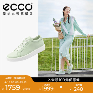 ECCO爱步女鞋休闲板鞋 真皮厚底小白鞋休闲鞋平底鞋 柔酷219203