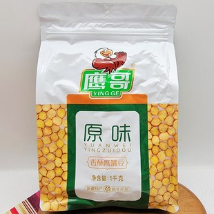 新疆特产鹰哥牌香酥鹰嘴豆，健康零食天山，奇豆熟即食1000克酥脆