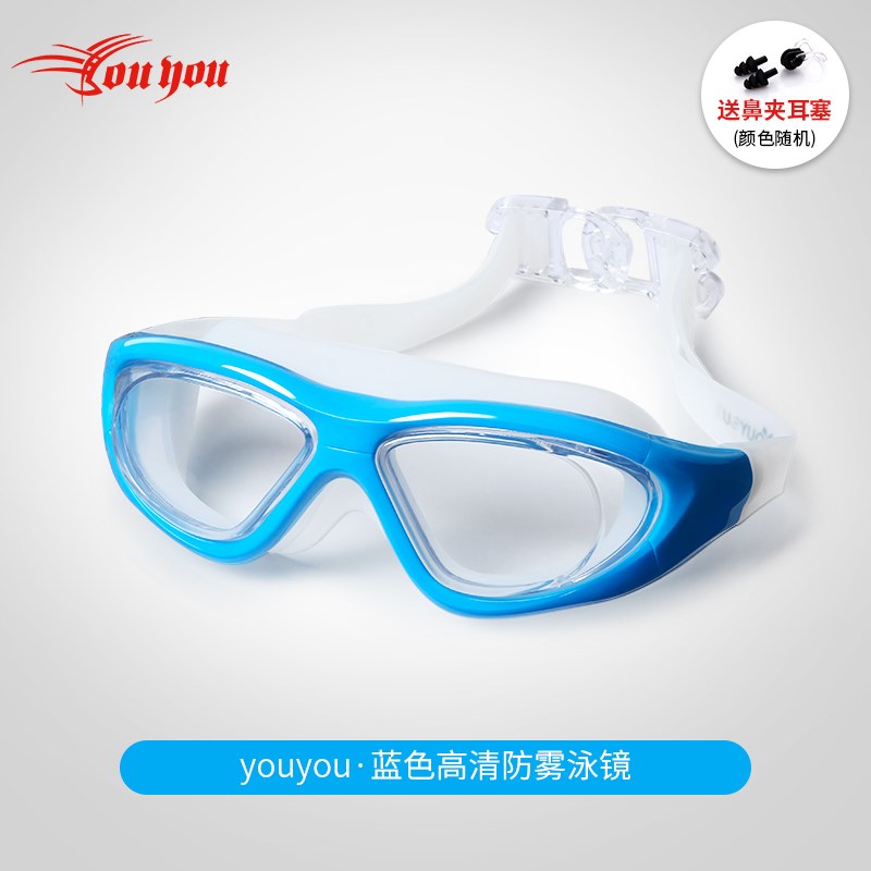 泳镜防水防雾高清近视泳镜泳帽套装备男女平光带度数大框游泳眼镜