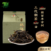 香甜型2021年梅子箐锅底，塘生普洱茶散茶古树普洱茶，特级生茶叶300g