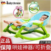 贝登宝婴儿摇椅躺椅，安抚新生哄睡神器，多功能震动宝宝儿童摇摇蓝床