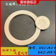 大磁环内径4254mm磁环磁，铁环强磁铁，外径62mm内径47mm高4mm