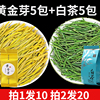 2024新茶叶(新茶叶)500g正宗安吉黄金芽白茶，春茶散装绿茶高山雨前