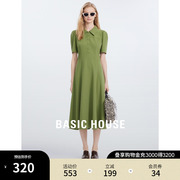 Basic House/百家好绿色衬衫连衣裙女夏季收腰显瘦气质长裙子