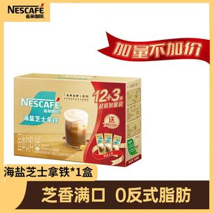 23年11月雀巢(Nescafé)金牌臻享白咖啡海盐芝士拿铁12条