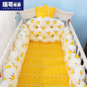 床围婴儿床品婴儿床五件套棉可拆洗羽丝绒床围床上用品套