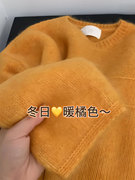CHAO级！濮院~橘色羊毛衫女针织设计感软叽叽海马毛毛衣秋冬
