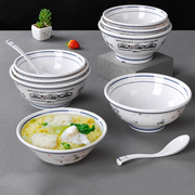密胺仿瓷汤面碗商用塑料，饭碗面馆牛肉拉面拌面，米线汤粉碗专用餐具