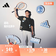 吴易昺同款印花上衣，短袖t恤男女春夏adidas阿迪达斯轻运动