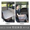 广汽传祺gs8汽车车载充气床suv，后排气垫床轿车，专用防震旅行睡觉垫