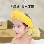 棒棒猪宝宝洗头神器儿童挡水帽，婴儿浴帽洗澡防水护耳朵小孩洗发帽