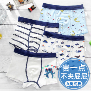 儿童内裤男童纯棉春夏平角四角青少年，中大童斑马纹男生短裤10岁13