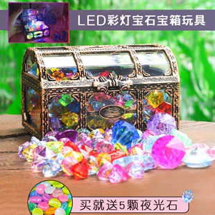 儿童宝石玩具水晶发光钻石箱，小女孩子串珠公主，的百宝藏塑料首饰盒