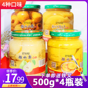 新鲜黄(新鲜黄)桃罐头500gx4瓶，对开黄桃糖水罐头，梨山楂什锦多口味家庭商用