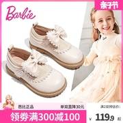 芭比童鞋女童鞋子2024春秋，小女孩软底单鞋，儿童公主鞋女童皮鞋