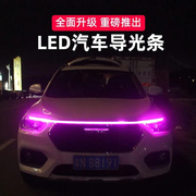 车间光灯软led机车通导灯车条围汽氛改日行灯装用行穿日盖贯灯用