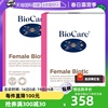 自营Biocare贝欧科100亿女性蔓越莓益生菌B6口服胶囊30粒*2盒