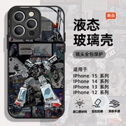 液态玻璃适用苹果14手机壳变形金刚iphone15/14promax镜头全包14pro高达15pro男款13p高级15机器人12