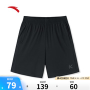 安踏篮球裤男夏季运动针织五分裤宽松透气薄款球裤152231313