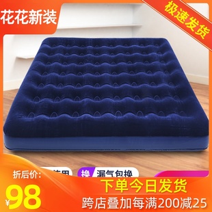 Bestway充气床垫家用1.5米1.8米单双人充气床户外便携式气垫床