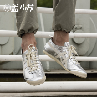 Onitsuka Tiger鬼冢虎银色复古休闲鞋1183B566-021/THL7C2-9399