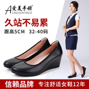 软底工作鞋女黑色皮鞋酒店上班真皮浅口坡跟单鞋舒适空姐职业女鞋